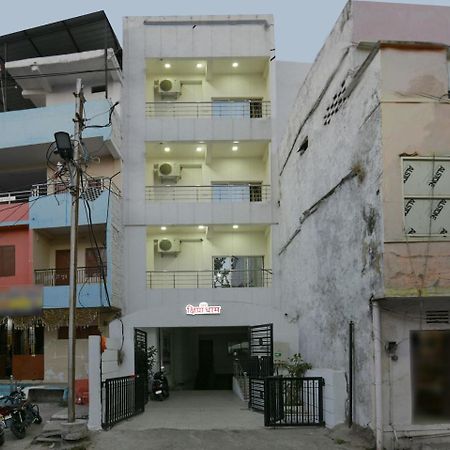 Oyo 9969 Hotel Kshipra Dham Ujjain Zewnętrze zdjęcie